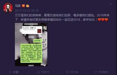 圈内明星爆料事件视频,揭秘娱乐圈不为人知的一面 第2张 圈内明星爆料事件视频,揭秘娱乐圈不为人知的一面 第2张