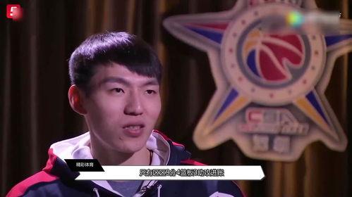 宋翔爆料浙江队视频,揭秘球队备战细节与战术策略  第1张