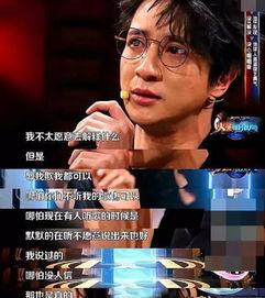 娱乐圈里的吃瓜影帝,揭秘影帝背后的“吃瓜”传奇 第3张 娱乐圈里的吃瓜影帝,揭秘影帝背后的“吃瓜”传奇 第3张