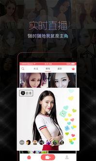 小潮主播爆料视频大全下载,揭秘幕后精彩瞬间  第2张