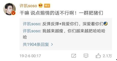 圈内爆料家暴男星,揭秘圈内爆料家暴男星的真实面目  第1张