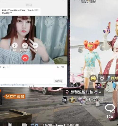 亲亲小视频在线观看,带你领略网络短视频的魅力  第2张