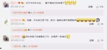 娱乐圈大爆料最新的网站,揭秘明星幕后真相,独家揭秘网站全新上线! 第1张 娱乐圈大爆料最新的网站,揭秘明星幕后真相,独家揭秘网站全新上线! 第1张