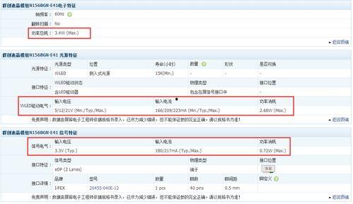 没得比触屏版 最新爆料,最新爆料抢先看，功能升级亮点纷呈  第1张
