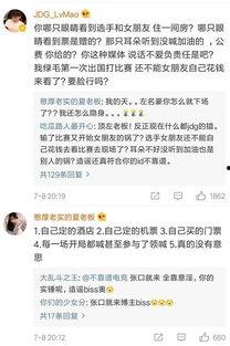 绿毛怒怼爆料者视频,揭秘背后真相与激烈交锋 第3张 绿毛怒怼爆料者视频,揭秘背后真相与激烈交锋 第3张
