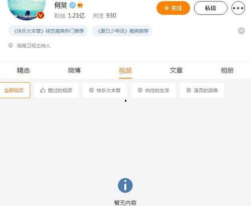 东营大瓜爆料全视频,真相与幕后黑幕大曝光 第3张 东营大瓜爆料全视频,真相与幕后黑幕大曝光 第3张