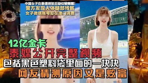 牛媒爆料事件视频完整版,揭秘视频完整版背后的真相与争议 第2张 牛媒爆料事件视频完整版,揭秘视频完整版背后的真相与争议 第2张