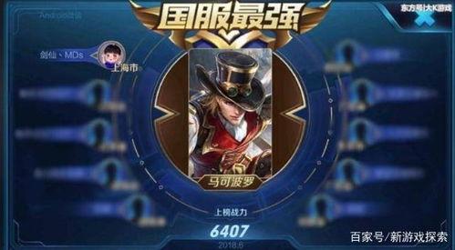 追梦王者爆料视频大全最新,揭秘最新爆料视频大全精彩瞬间  第1张