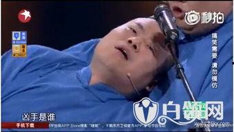 岳云鹏爆料完整视频,揭秘娱乐圈不为人知的幕后故事  第3张