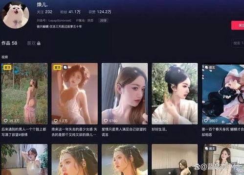 潇洒的辣条爆料视频网红,揭秘幕后生活与热门话题 第3张 潇洒的辣条爆料视频网红,揭秘幕后生活与热门话题 第3张