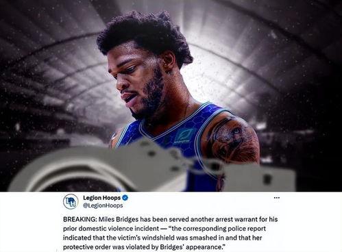 迈尔斯最新爆料新闻视频,揭秘事件背后惊人真相 第1张 迈尔斯最新爆料新闻视频,揭秘事件背后惊人真相 第1张