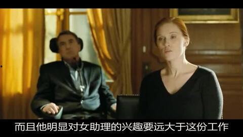 触不可及法国在线观看,法国感人电影在线观看,感受真挚情感的力量 第3张 触不可及法国在线观看,法国感人电影在线观看,感受真挚情感的力量 第3张