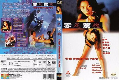 赤足惊魂高清在线观看,惊悚之旅，揭秘未知恐惧  第3张