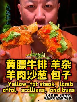 瓜州吃货网红是谁啊  第3张