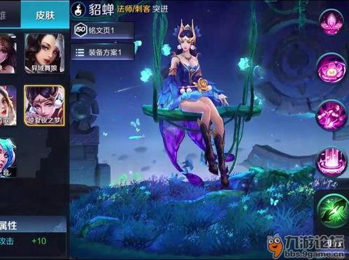 王者最新爆料仲夏夜之梦 第2张 王者最新爆料仲夏夜之梦 第2张