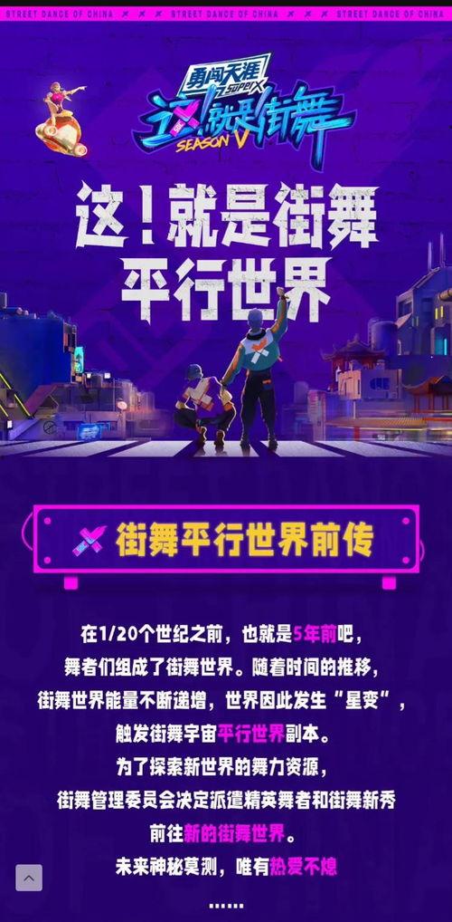 大门牙宣传爆料视频大全  第2张