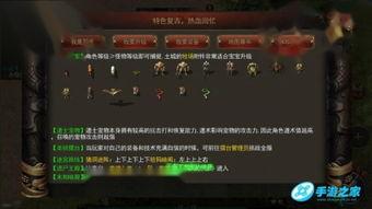 180在线观看,揭秘热门影视作品的魅力之旅  第3张