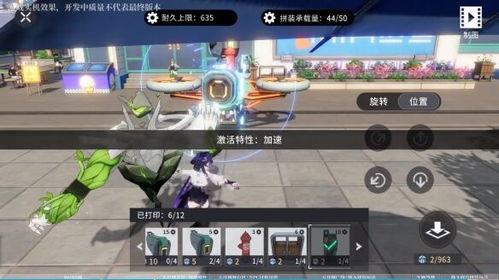 游戏视频娱乐爆料软件,视频娱乐爆料软件带你畅游虚拟世界 第3张 游戏视频娱乐爆料软件,视频娱乐爆料软件带你畅游虚拟世界 第3张